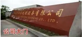 QQ图片20170629170742