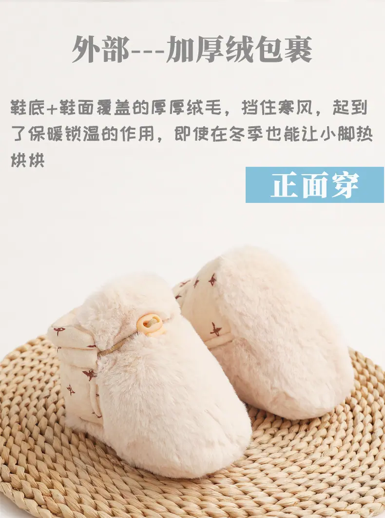 毛毛鞋_02