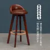 Silla de Barra Nórdica para Uso Doméstico, Taburete Alto de Madera Maciza, Moderno y Sencillo, Silla de Barra Giratoria
