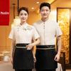 Roupa de Trabalho para Garçom de Hotel Manga Curta Restaurante Chinês de Hotel Catering Hot Pot Casa de Chá de Hotel Roupa Feminina de Verão
