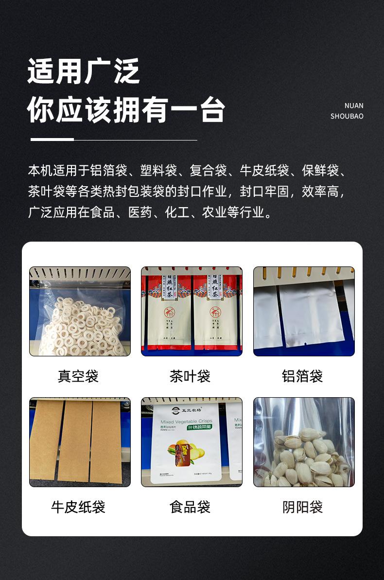 详情页_05