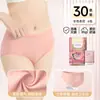 Calcinhas Triangulares Descartáveis Femininas com Forro 100% Algodão, Esterilizadas, Embaladas Individualmente, Adequadas para Viagens, Viagens de Negócios e Gestantes, Calcinhas Descartáveis Diárias Sem Lavagem