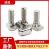 Estándar Europeo Estándar Nacional Perno T M6M8 Fijador Perfil de Aluminio Acero Inoxidable 304 Acero al Carbono Niquelado Tornillo Perno T