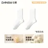 Meias Femininas Zhuji 200 Agulhas Meias de Renda 100% Algodão Estação Primavera e Outono Meias de Bolinhas com Babado Antiodor Antibacterianas Meias Femininas Atacado