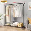 Estante de Secado de Ropa de Piso Multifuncional Simple para el Hogar, Barra de Secado de Ropa Tipo Ensamblaje, Estante de Almacenamiento de Ropa, Perchero, Estante de Almacenamiento