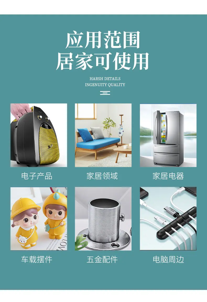 硅胶详情_10