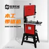 Mini Sierra de Cinta Vertical para el Hogar, Máquina de Corte de Metal de Escritorio, Sierra Multifuncional de Micro Corte para Madera