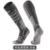 Calcetines Profesionales para Esquí Hechos de Lana Merino, Cálidos y Gruesos, Adecuados para Hombres y Mujeres, para Deportes, Montañismo y Senderismo