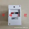 Interruptor de Protección de Motor Yili DZ162 M611 de Shanghái 1A4A6A10A16A Montaje en Panel