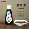 Pratique o Atrito de Tinta Todos os Dias, Usando Pigmentos de Atrito de Tinta Úmidos e Secos, Impressões de Atrito em Pedra Azul de Gravura de Selo Tradicional, Tinta Especial Ultra-Concentrada