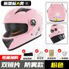 Casco de motocicleta con certificación 3C, nuevo estándar nacional, para hombre y mujer, cálido casco eléctrico de invierno 3C, casco integral para las cuatro estaciones.