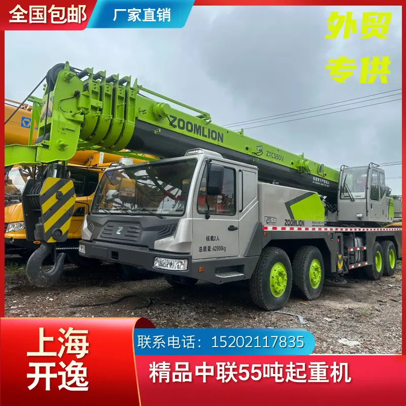 ztc550v (1)