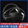 Cubierta Hemisférica Acrílica Cápsula Espacial Cama para Gatos Transparente Cubierta Antipolvo Hemisferio de Plexiglás Cubierta Hemisférica Acrílica Venta al por Mayor