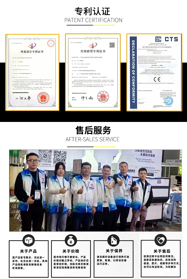 激光自动送料打码机_12.jpg