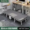 Cama dobrável para cochilo cama de solteiro poltrona de escritório artefato de cochilo para adultos hospitalar simples portátil cama de acompanhante