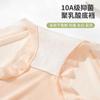 Novedad Primavera/Verano 2026 Ropa Interior Antibacteriana de Seda Helada 10A para Mujer, Bragas de Mujer Sin Costuras de Secado Rápido Ultradelgadas de Cintura Media