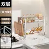 Estante de especias de cocina de acero inoxidable 201 directo de fábrica, estante de almacenamiento multifuncional para encimera, no requiere instalación, estante de almacenamiento de múltiples capas