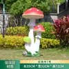 Escultura de Fibra de Vidrio de Hongo Artificial para Exteriores, Jardín, Patio, Guardería, Villa, Jardín, Lugar Pintoresco, Adornos de Decoración de Plantas