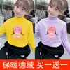 Y2435 # Camiseta Básica Feminina de Veludo Alemão Dupla Face, Top Quente de Inverno Infantil Autoaquecido com Manga Longa e Gola Alta
