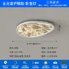 Lâmpada de teto de nuvem de estilo italiano lâmpada de nuvem sala principal lâmpada simples geração de led atmosfera de alta classe sensação de dormir proteção para os olhos em toda a casa Zhongshan