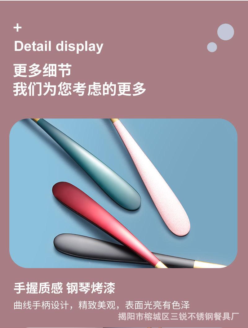 详情8.jpg