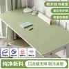 Alfombrilla de escritorio antideslumbrante y protectora para los ojos, cubierta de escritorio antibacteriana de silicona orgánica para niños, escritorio de computadora, escritorio de estudio, engrosada, impermeable, resistente al aceite y antideslizante