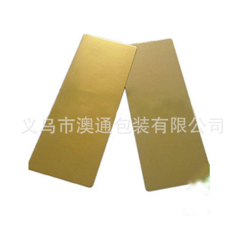 ATC-013B