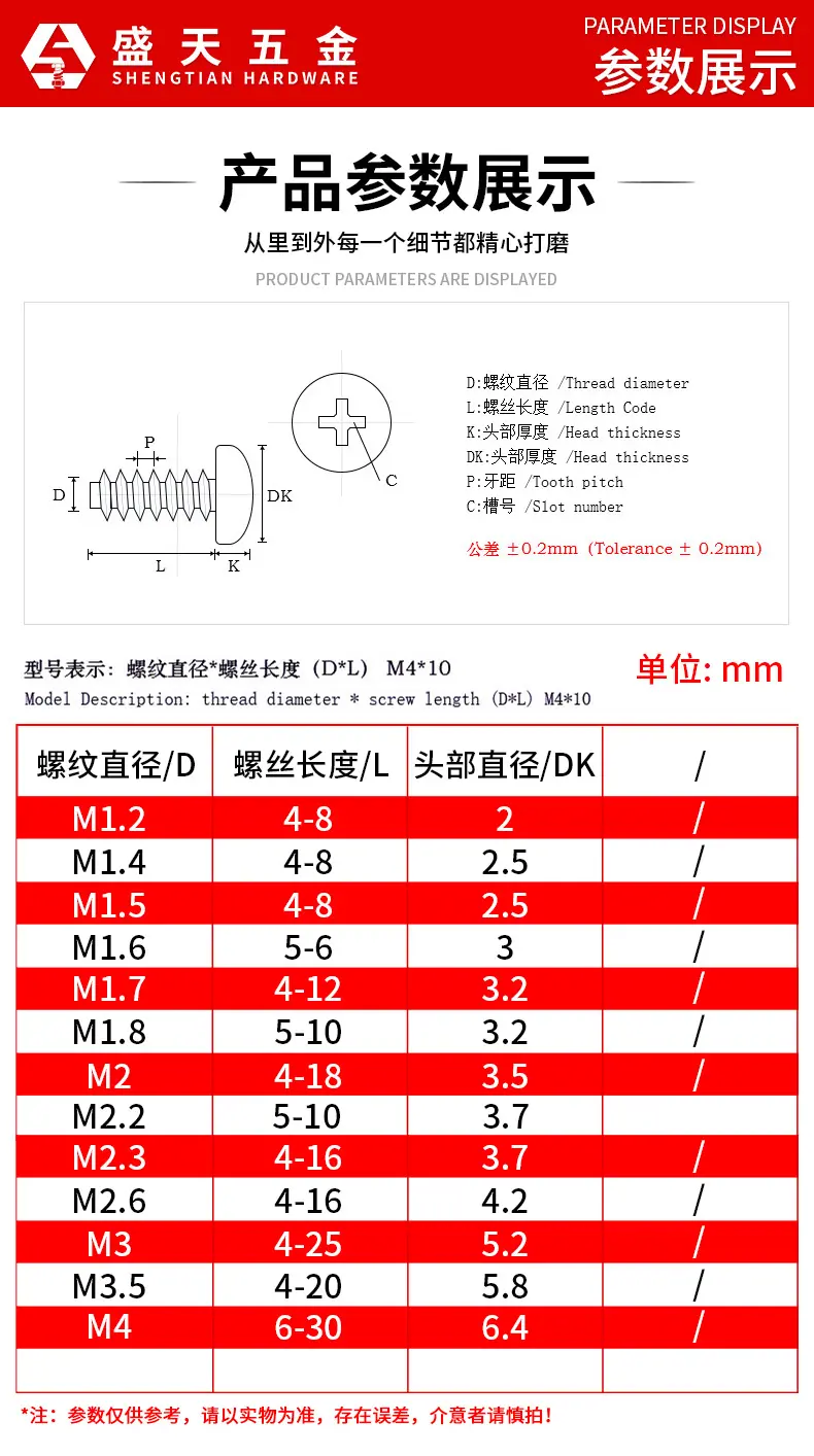 详情页_14.jpg