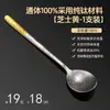 Cuchara de Titanio Puro, Cuchara de Uso Personal para el Hogar de Gama Alta, Modelo Nuevo, Cuchara de Mango Largo Totalmente de Titanio, Cuchara para Comer, Cuchara para Sopa, Cuchara para Beber