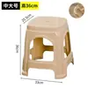 Taburete de plástico para adultos, goma engrosada, apto para uso doméstico, silla de comedor para sala de estar, taburete alto, mesa de centro, taburete bajo pequeño para niños, banco de plástico
