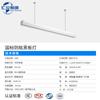 Luz de Sala de Aula LED para Proteção Ocular de Engenharia 36W Sem Piscadas Anti-Tontura Iluminação Educacional Luz de Quadro Negro LED Tira Especial
