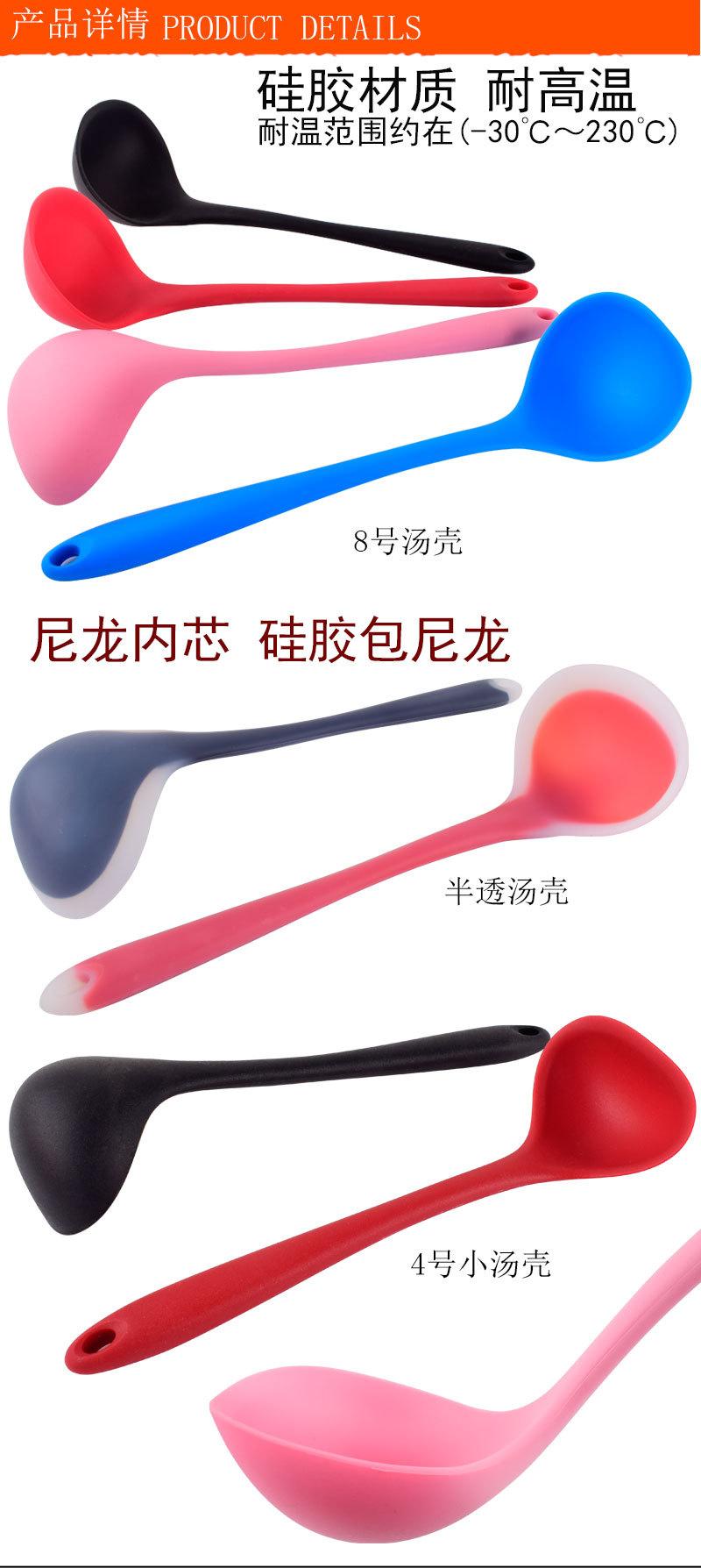 4款汤壳-详情_03.jpg