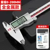 Pie de rey digital Huhao, Pie de rey electrónico pequeño de alta precisión, Pie de rey de grado industrial para joyería, pulseras y manualidades