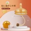 Shixi Adapta-se a Diâmetro 7,2cm Bico Tipo Mamadeira Aprendizagem Bebendo Bico de Pato Pequeno Meses Velho Acessórios Copo com Canudo Bonito Leite Materno