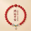 Pulsera de Cinabrio, Arena Roja, Buena Suerte y Seguridad, Pulsera Zodiacal de Pareja, Suministro para Vendedores Ambulantes, Venta al por Mayor de Regalos de Joyería