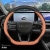 Funda para volante Chery Fengyun A8 2024, nueva modificación interior 2024, ultrafina, funda para volante de coche para todas las estaciones, para invierno