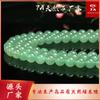 Cuentas Dongling Verdes Naturales Aventurina Verde Jade Dongling Optimizado Cuentas Redondas Cuentas Sueltas Accesorios al por Mayor