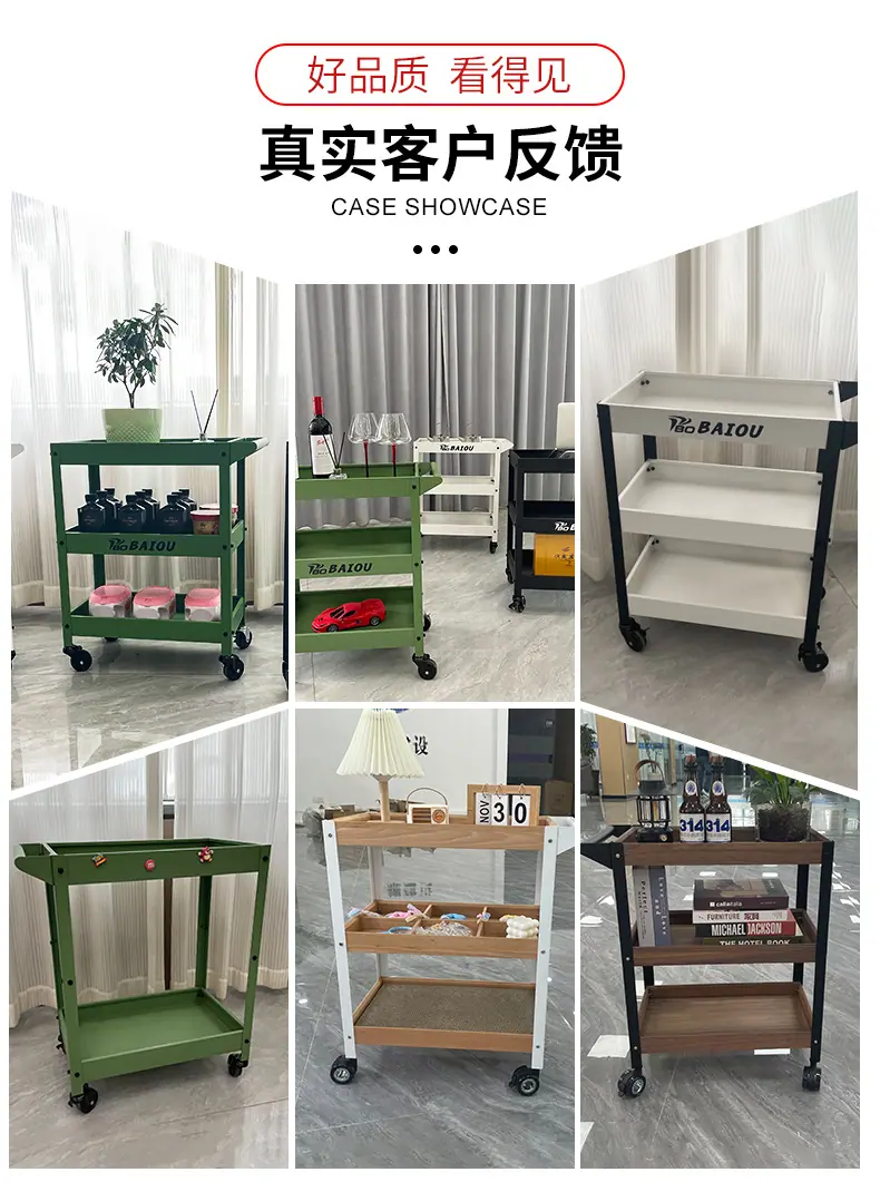 客户反馈图