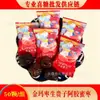 Dulces de Boda Populares Dulces en Línea Venta al por Mayor de Dulces Dulces Danmars Venta al por Mayor de Dulces a Granel