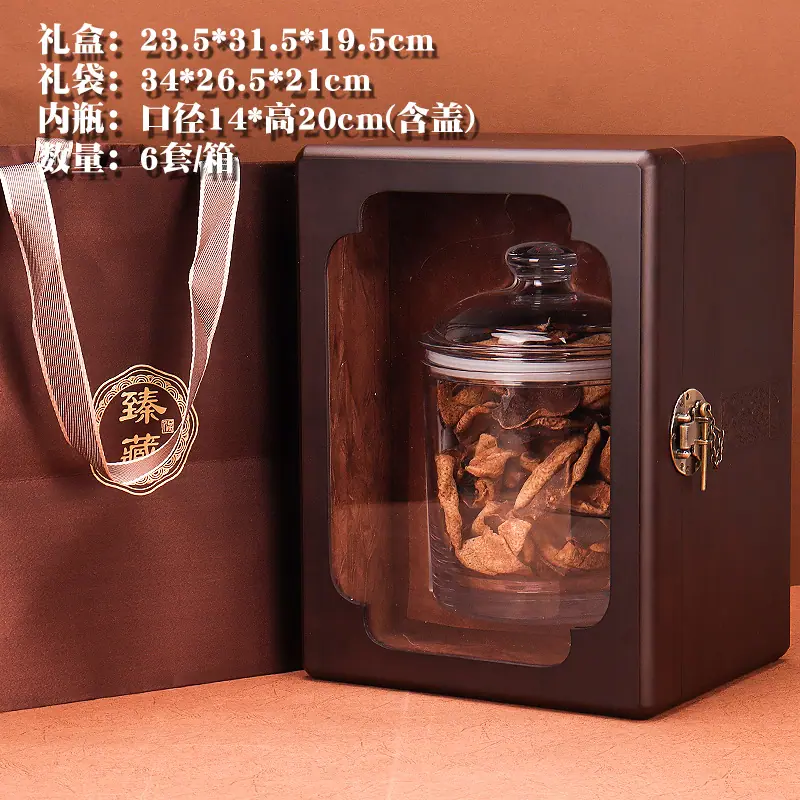 SKU-乌金木开窗.jpg