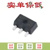 Regulador Lineal LDO de Bajo Dropout de 3.3V Chip SMD XC6206P332PR SOT-89