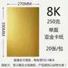 Papel cartão dourado e prateado a4 dourado laser colorido glitter dourado fundo para fotografia refletor sub-prateado 8k artesanal prateado a3