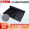 55% Malla de Sombra Tejido Plano Negro Fabricante Venta al por Mayor Malla de Sombra Agrícola Invernadero Verduras Red de Protección Solar Malla de Sombra