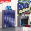 Gabinete de Piezas Tipo Cajón Gabinete Digital de Componentes Gabinete de Herramientas para Destornilladores Accesorios Gabinete de Almacenamiento de Materiales Gabinete de Muestras de Herramientas Resistente
