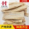 Astrágalo 1000g, Medicina Herbal China Huamei al por Mayor, Suministro en Stock, Astrágalo Prensado, Se Prefiere la Compra al por Mayor