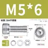 Juego de Tornillos y Tuercas de Acero Inoxidable 304, Tornillos Hexagonales, Arandelas Planas, Arandelas de Resorte, Juego Completo de Accesorios M2M3M4M5