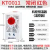 Control de Temperatura kto011 Termostato Interruptor Automático kts011 Ventilador Controlador de Humedad Termostato Enfriador Calentador