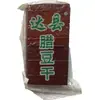 Tofu Seco Defumado com Lenha de Sichuan, Especialidade da Fazenda Dazhou, Tofu Pronto para Comer com Cinco Especiarias, Lanche Seco Espesso e Aromático, 250g