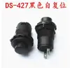 Interruptor de botón redondo DS-428/427, con bloqueo, autoblocante, no autoblocante, autorretorno, disponible en rojo, verde y amarillo, 12 MM