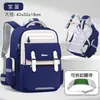 Mochila Escolar Primaria Nueva Nube para Grados 1-6 Niños y Niñas Gran Capacidad Ligera Reductora de Carga Impermeable Mochila de Doble Hombro